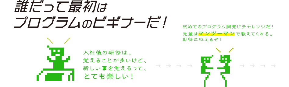 スライダーイメージ